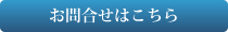 ニイガタ機電株式会社 TEL025-255-3930 平日9：00～17：00(土日祝休)